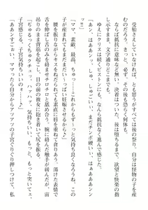 Page 146 of 2D Dream Magazine Vol. 112 - preview thumbnail