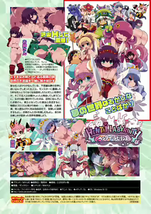 Page 162 of 2D Dream Magazine Vol. 112 - preview thumbnail