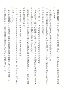 Page 176 of 2D Dream Magazine Vol. 112 - preview thumbnail