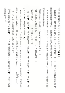 Page 234 of 2D Dream Magazine Vol. 112 - preview thumbnail