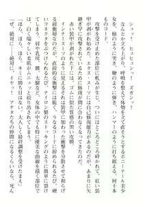 Page 268 of 2D Dream Magazine Vol. 112 - preview thumbnail