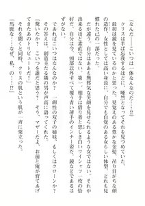 Page 30 of 2D Dream Magazine Vol. 112 - preview thumbnail