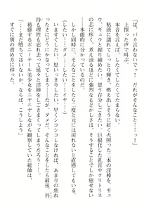 Page 302 of 2D Dream Magazine Vol. 112 - preview thumbnail