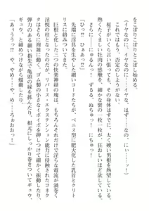 Page 310 of 2D Dream Magazine Vol. 112 - preview thumbnail