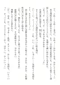 Page 322 of 2D Dream Magazine Vol. 112 - preview thumbnail