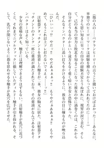 Page 402 of 2D Dream Magazine Vol. 112 - preview thumbnail
