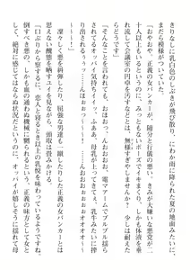 Page 460 of 2D Dream Magazine Vol. 112 - preview thumbnail
