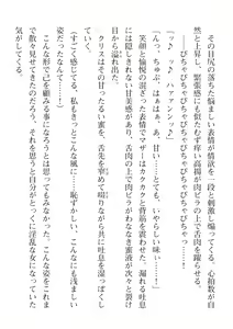 Page 46 of 2D Dream Magazine Vol. 112 - preview thumbnail