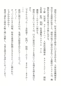 Page 464 of 2D Dream Magazine Vol. 112 - preview thumbnail