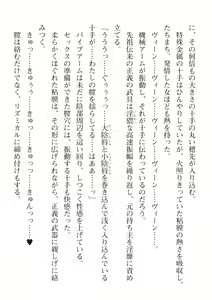 Page 472 of 2D Dream Magazine Vol. 112 - preview thumbnail