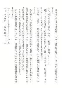 Page 48 of 2D Dream Magazine Vol. 112 - preview thumbnail