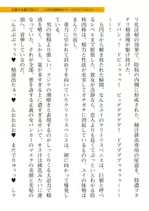 Page 489 of 2D Dream Magazine Vol. 112 - preview thumbnail