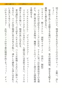 Page 491 of 2D Dream Magazine Vol. 112 - preview thumbnail