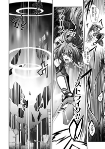 Page 512 of 2D Dream Magazine Vol. 112 - preview thumbnail