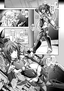 Page 513 of 2D Dream Magazine Vol. 112 - preview thumbnail