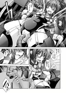 Page 515 of 2D Dream Magazine Vol. 112 - preview thumbnail