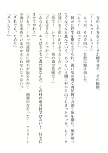Page 546 of 2D Dream Magazine Vol. 112 - preview thumbnail