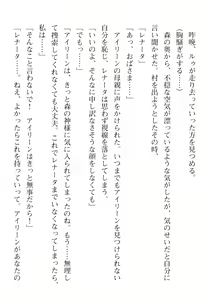 Page 548 of 2D Dream Magazine Vol. 112 - preview thumbnail