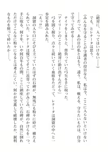 Page 552 of 2D Dream Magazine Vol. 112 - preview thumbnail