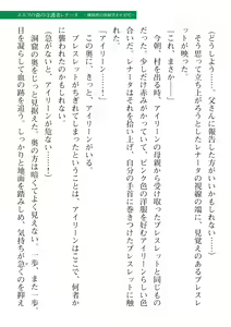 Page 553 of 2D Dream Magazine Vol. 112 - preview thumbnail