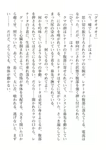 Page 560 of 2D Dream Magazine Vol. 112 - preview thumbnail