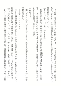 Page 564 of 2D Dream Magazine Vol. 112 - preview thumbnail