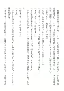 Page 572 of 2D Dream Magazine Vol. 112 - preview thumbnail