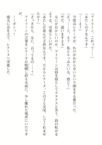 Page 574 of 2D Dream Magazine Vol. 112 - preview thumbnail