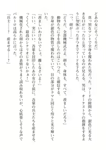 Page 576 of 2D Dream Magazine Vol. 112 - preview thumbnail