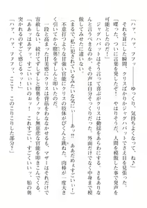 Page 58 of 2D Dream Magazine Vol. 112 - preview thumbnail