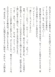 Page 582 of 2D Dream Magazine Vol. 112 - preview thumbnail