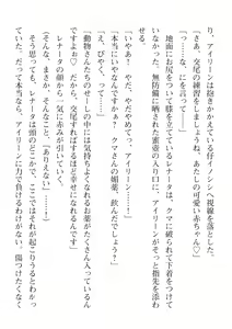 Page 584 of 2D Dream Magazine Vol. 112 - preview thumbnail