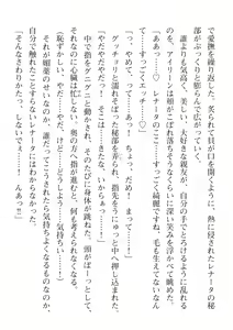 Page 586 of 2D Dream Magazine Vol. 112 - preview thumbnail