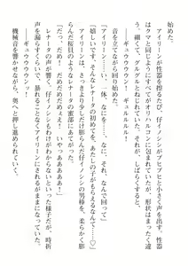 Page 588 of 2D Dream Magazine Vol. 112 - preview thumbnail
