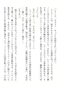 Page 596 of 2D Dream Magazine Vol. 112 - preview thumbnail