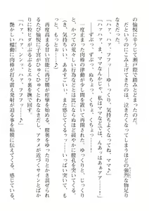 Page 60 of 2D Dream Magazine Vol. 112 - preview thumbnail