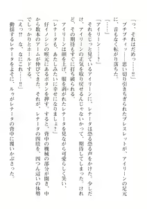 Page 604 of 2D Dream Magazine Vol. 112 - preview thumbnail