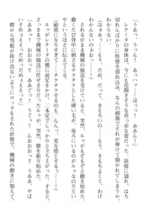 Page 608 of 2D Dream Magazine Vol. 112 - preview thumbnail
