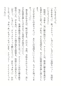 Page 614 of 2D Dream Magazine Vol. 112 - preview thumbnail