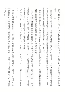 Page 62 of 2D Dream Magazine Vol. 112 - preview thumbnail