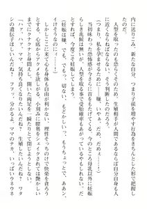 Page 64 of 2D Dream Magazine Vol. 112 - preview thumbnail