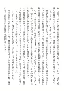 Page 648 of 2D Dream Magazine Vol. 112 - preview thumbnail