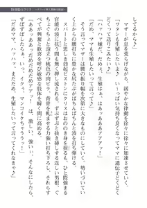 Page 65 of 2D Dream Magazine Vol. 112 - preview thumbnail