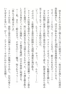 Page 660 of 2D Dream Magazine Vol. 112 - preview thumbnail