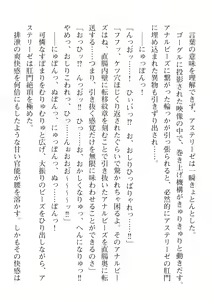 Page 664 of 2D Dream Magazine Vol. 112 - preview thumbnail