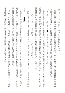 Page 672 of 2D Dream Magazine Vol. 112 - preview thumbnail