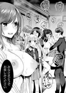 Page 705 of 2D Dream Magazine Vol. 112 - preview thumbnail