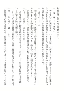 Page 732 of 2D Dream Magazine Vol. 112 - preview thumbnail