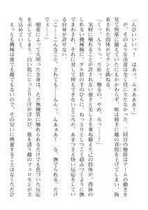 Page 736 of 2D Dream Magazine Vol. 112 - preview thumbnail