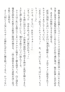 Page 74 of 2D Dream Magazine Vol. 112 - preview thumbnail